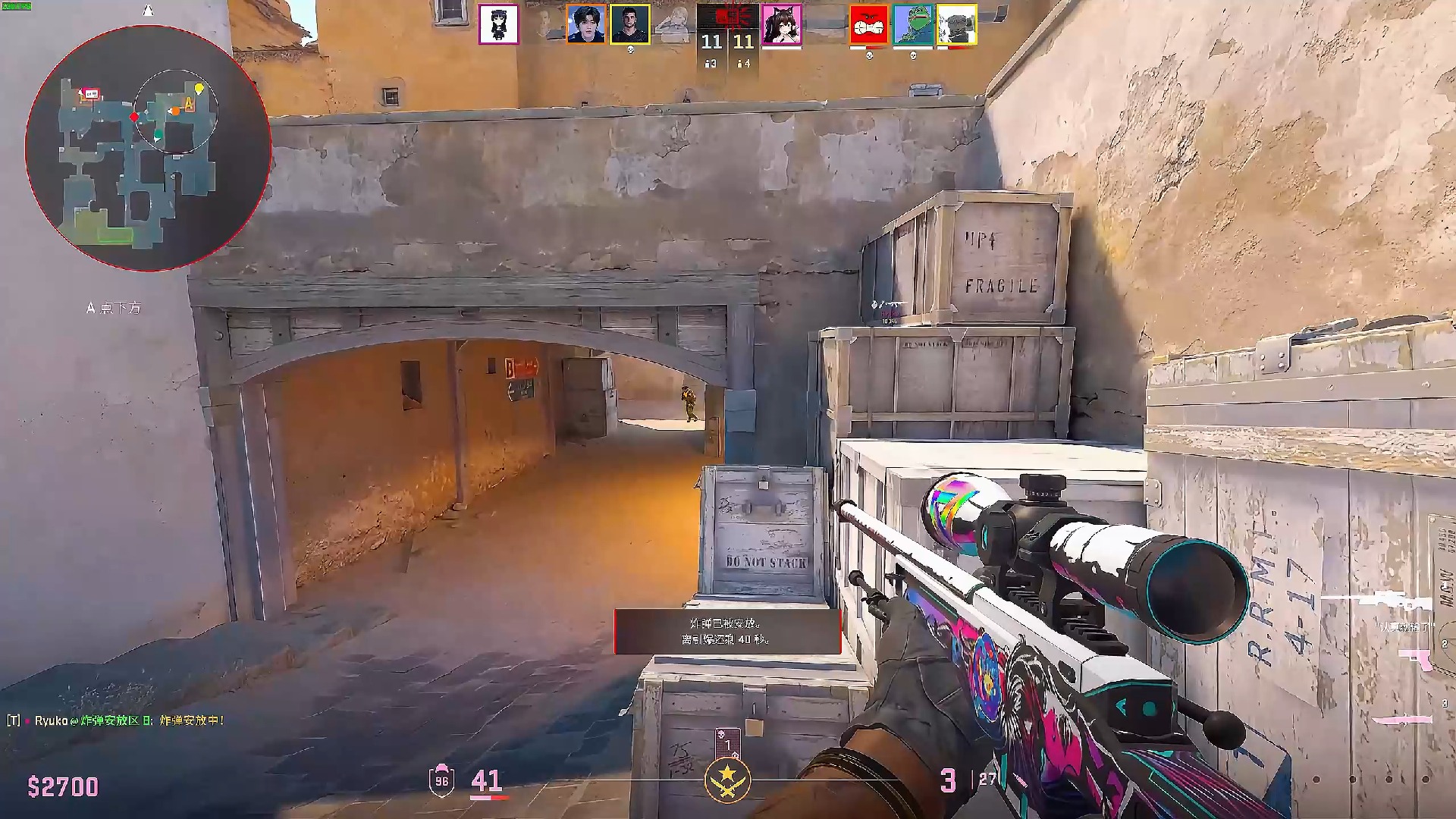 仅能渡过目 仅能渡过目