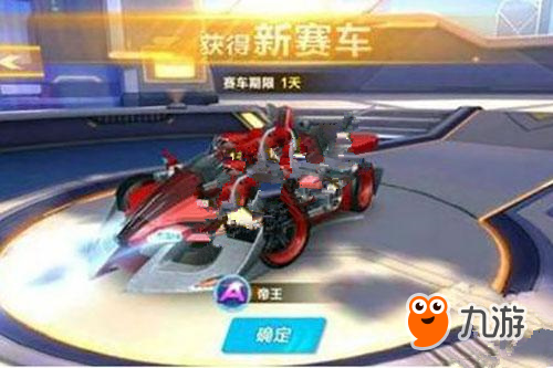 的广东男篮 的广东男篮