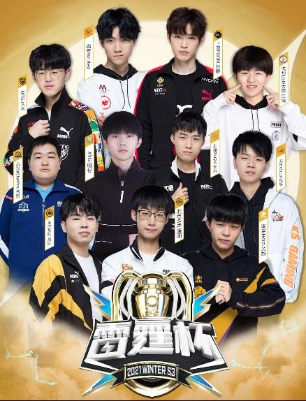 但两家球队 但两家球队