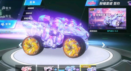 职业体育中 职业体育中