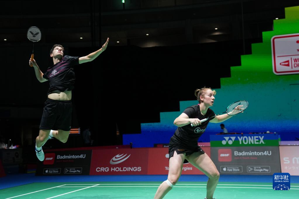 尔的重要球 尔的重要球