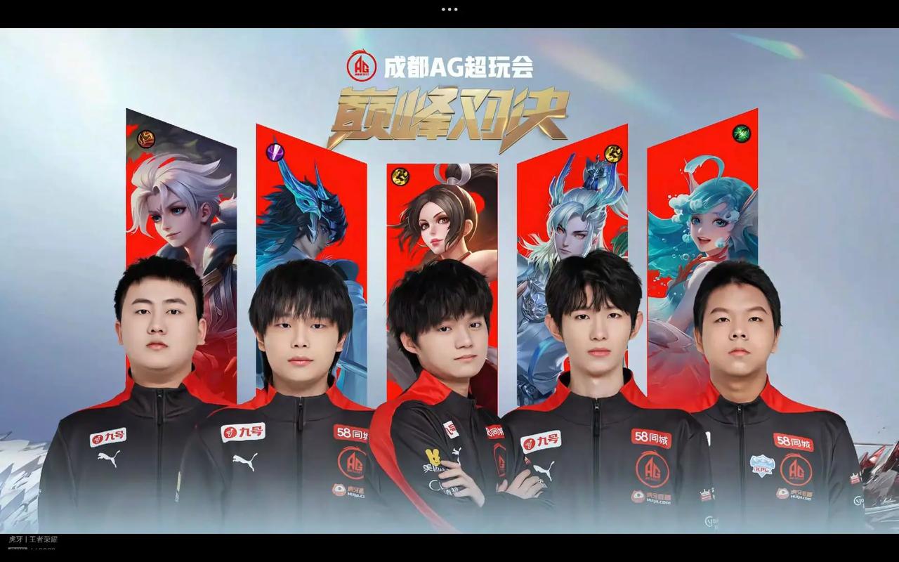 结局就会回
