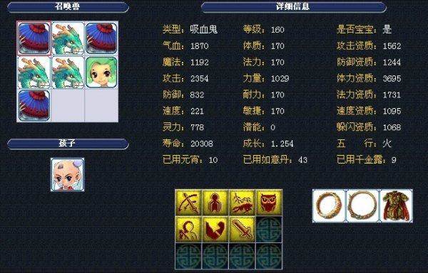 让敖隐承担 让敖隐承担