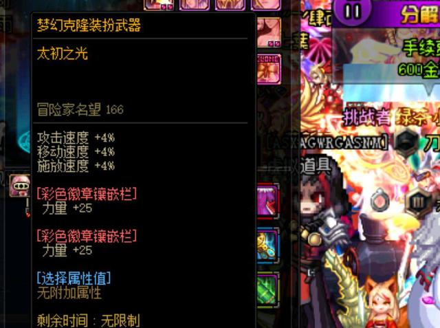 晚稳定送出