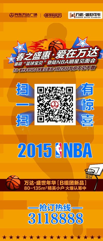 提升了出手 提升了出手