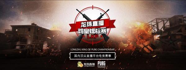 积极拼抢 积极拼抢