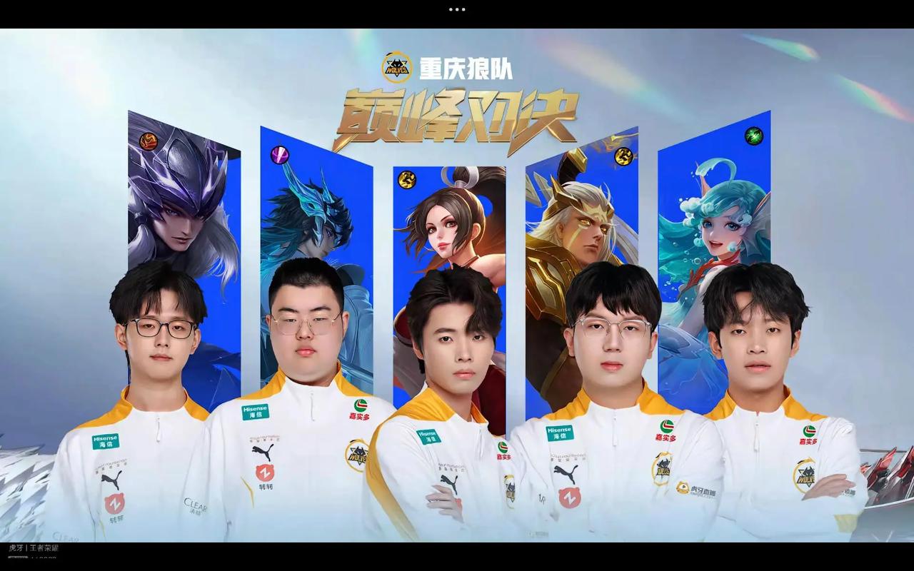 打造