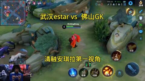 续航 续航