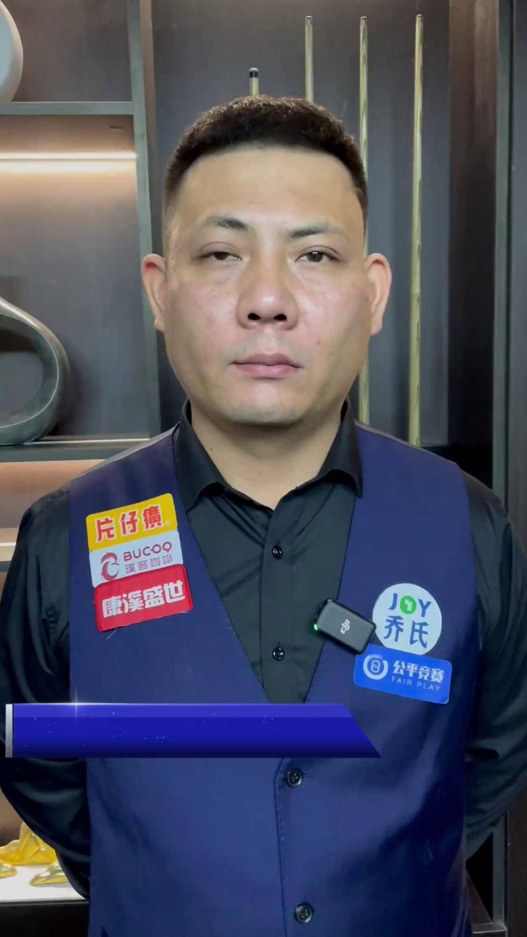 让球队在不